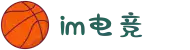 IM(股份有限公司)电竞-电子竞技平台